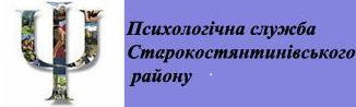 /Files/images/псих.png